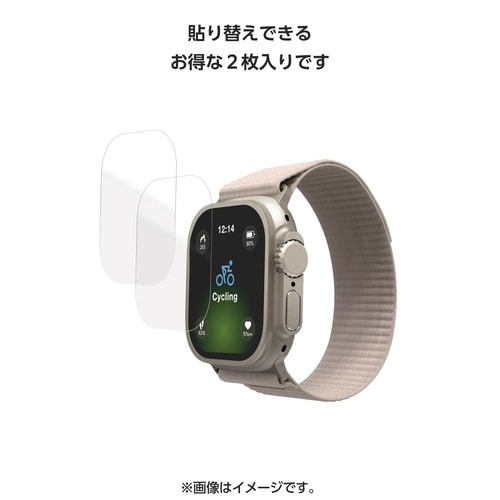 アップルウォッチ フィルム 49mm 高透明