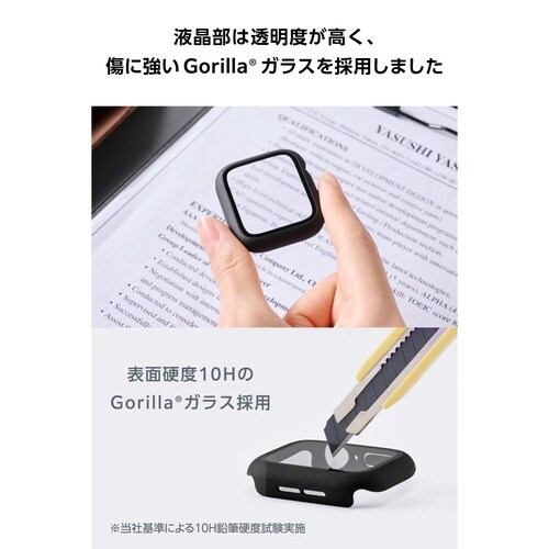 アップルウォッチ 44mm フルカバー ゴリラ 黒