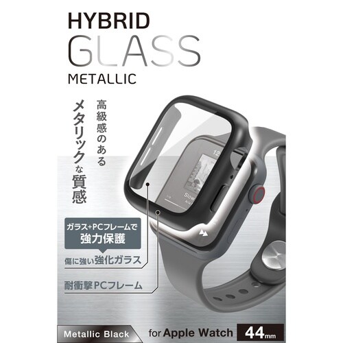 アップルウォッチ 44mm フルカバー メタル黒