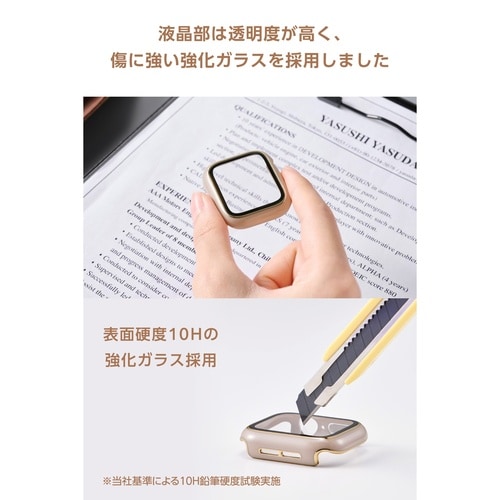 アップルウォッチ 40mm フルカバー グレージュ