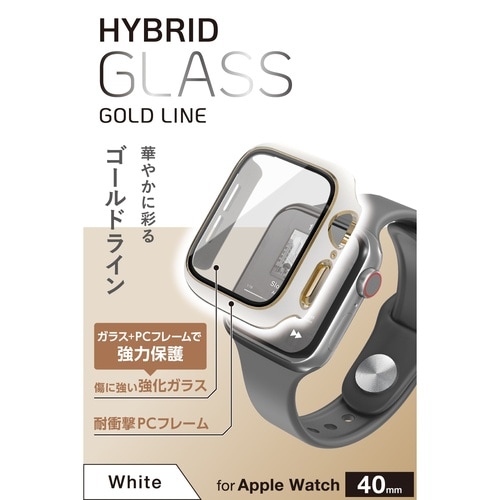 アップルウォッチ 40mm フルカバー ホワイト