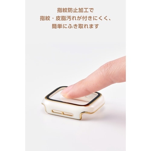 アップルウォッチ 40mm フルカバー ホワイト