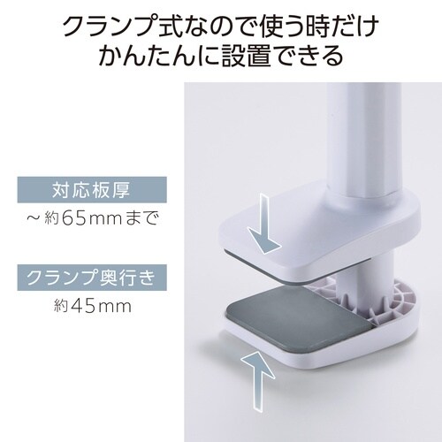 ドライヤースタンド クランプ 回転アーム ホワイト