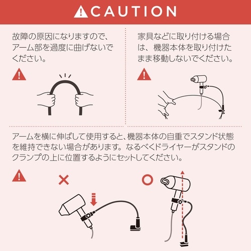 ドライヤースタンド クランプ 回転アーム ホワイト