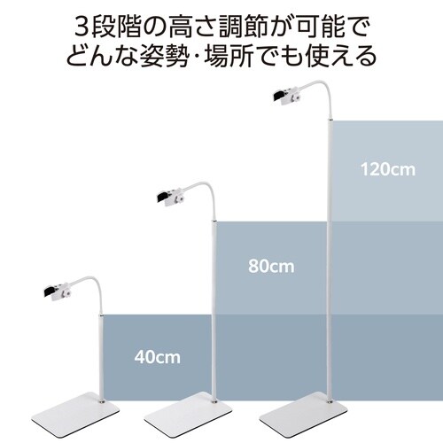 ドライヤースタンド 床置き 回転アーム ホワイト