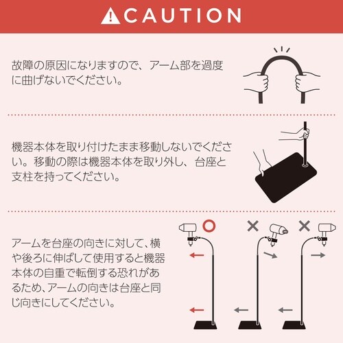 ドライヤースタンド 床置き 回転アーム ホワイト