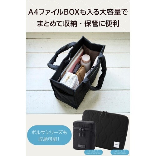 トートバッグ 大容量撥水キルト 14インチPC 黒