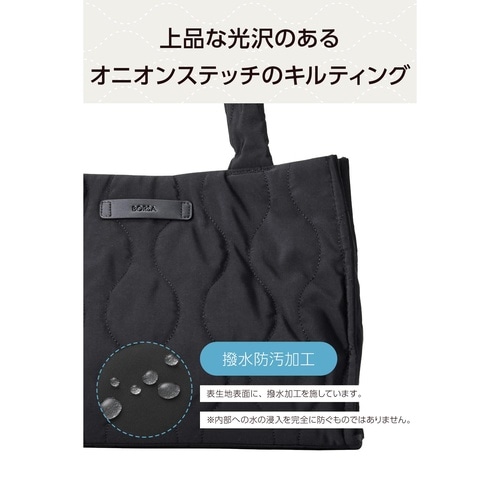 トートバッグ 大容量撥水キルト 14インチPC 黒