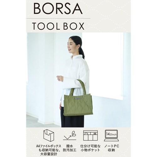 トートバッグ 大容量撥水キルト 14インチPC 緑