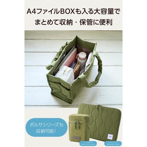 トートバッグ 大容量撥水キルト 14インチPC 緑