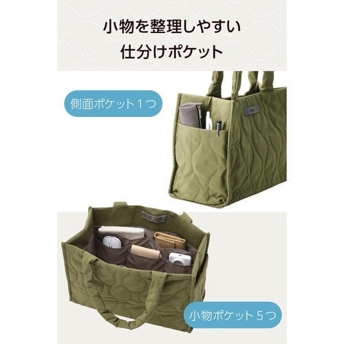 トートバッグ 大容量撥水キルト 14インチPC 緑