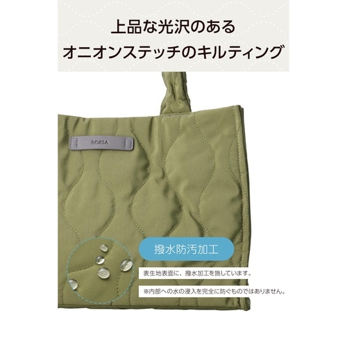 トートバッグ 大容量撥水キルト 14インチPC 緑