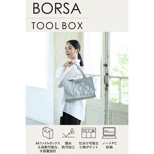 トートバッグ 大容量撥水キルト 14インチPC 灰