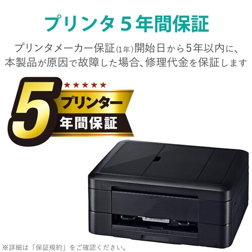 互換インク カキゴオリ KAK−Y イエロー