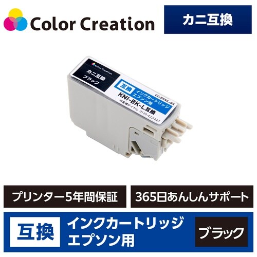 互換インク カニ KNI−BK−L ブラック