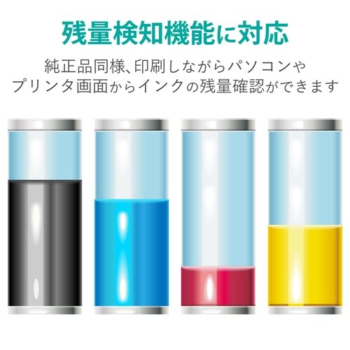 互換インク カニ KNI−BK−L ブラック