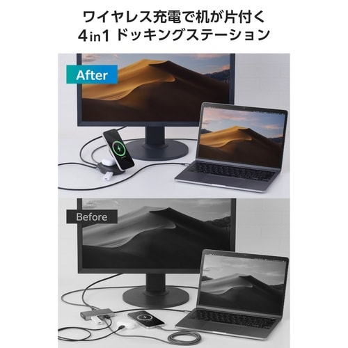 ドッキングステーション Qi2 ワイヤレス充電 黒