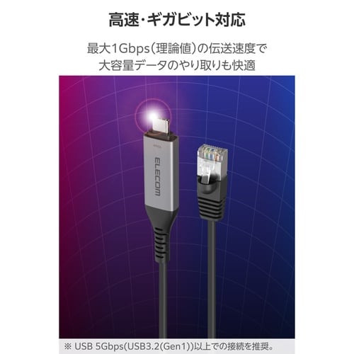 USB−C LAN変換ケーブル 3m ブラック