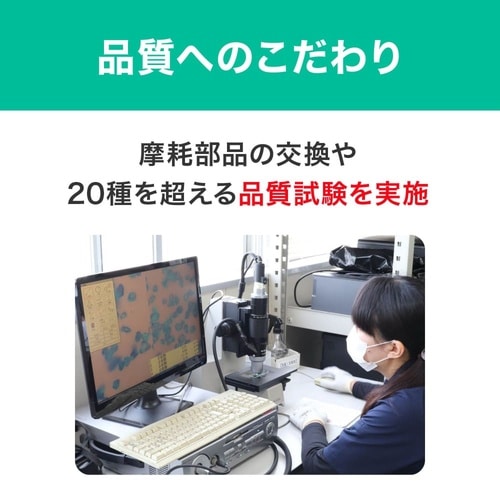 リサイクルトナー TC−C4AY2 黄