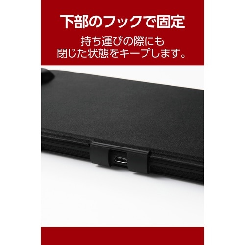 Switch2フラップカバー ドック対応 ブラック