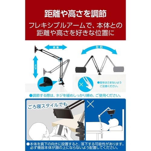 Switch2アーム型スタンド 角度調整 ブラック
