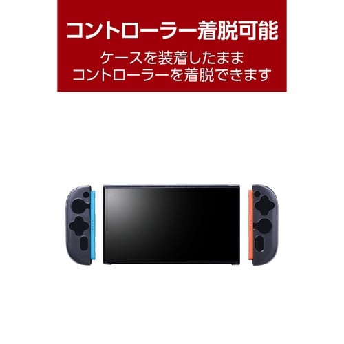 Switch2 カバー ケース シルキークリア