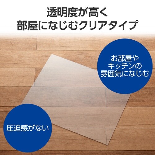 冷蔵庫マット XS 幅60×奥行49cm 透明