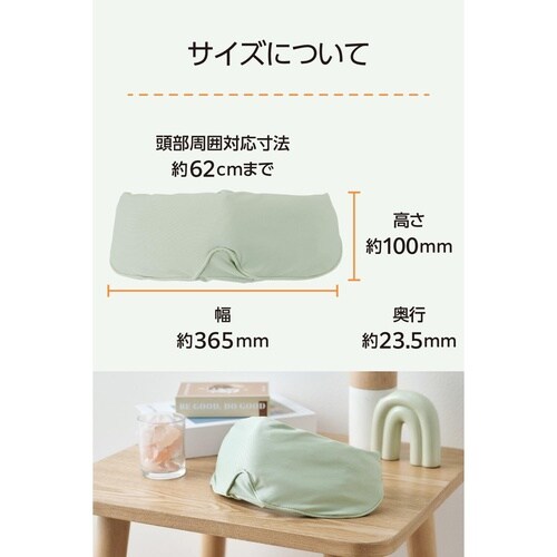 ホットアイマスク 充電式 コードレス グリーン