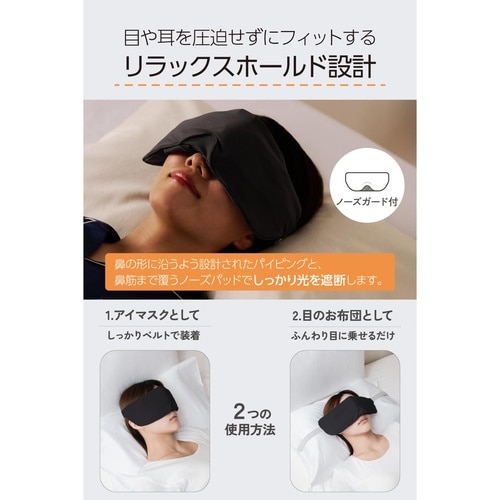 ホットアイマスク 充電式 コードレス グレー