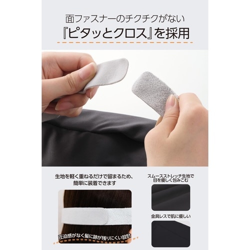 ホットアイマスク 充電式 コードレス グレー