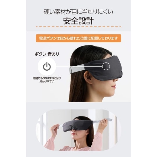 ホットアイマスク 充電式 コードレス グレー