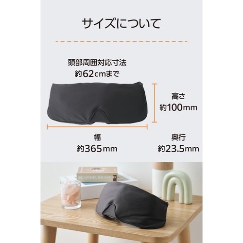 ホットアイマスク 充電式 コードレス グレー