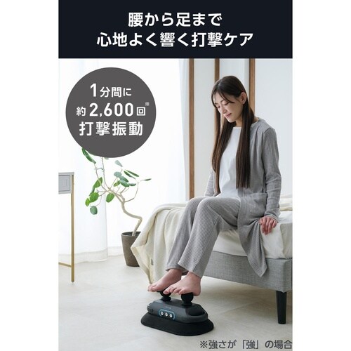 リフレッシュビート 振動ケア エクリア グレー