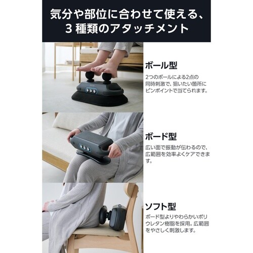 リフレッシュビート 振動ケア エクリア グレー