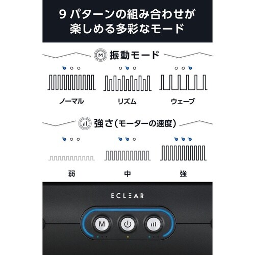 リフレッシュビート 振動ケア エクリア グレー