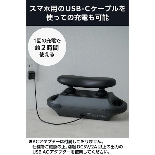 リフレッシュビート 振動ケア エクリア グレー