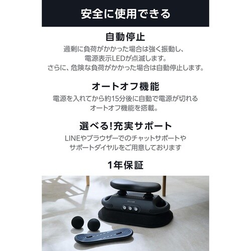 リフレッシュビート 振動ケア エクリア グレー