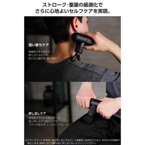 リフレッシュガン ヘビーモデル 4段階 ブラック