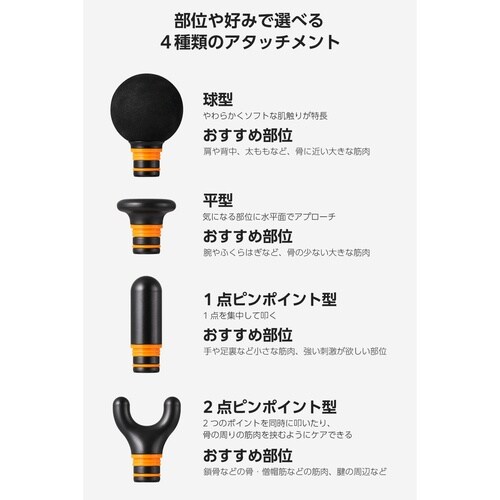 リフレッシュガン ヘビーモデル 4段階 ブラック