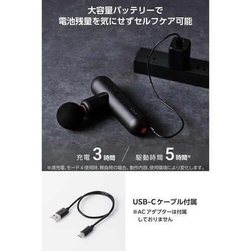 リフレッシュガン ヘビーモデル 4段階 ブラック