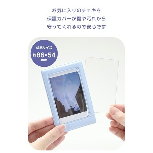 チェキフォトフレーム マグネット 写真収納 青