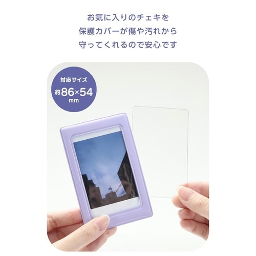 チェキフォトフレーム マグネット 写真収納 紫