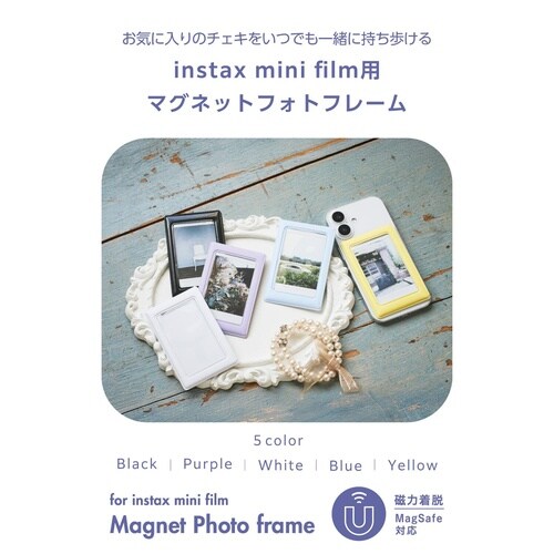 チェキフォトフレーム マグネット 写真収納 黄