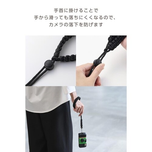 カメラストラップ 手首用28cm ブラック