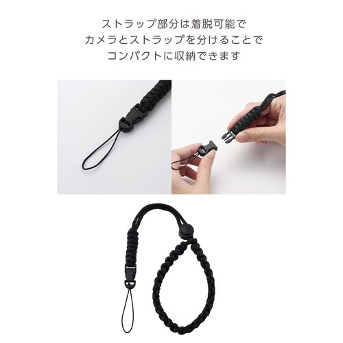 カメラストラップ 手首用28cm ブラック