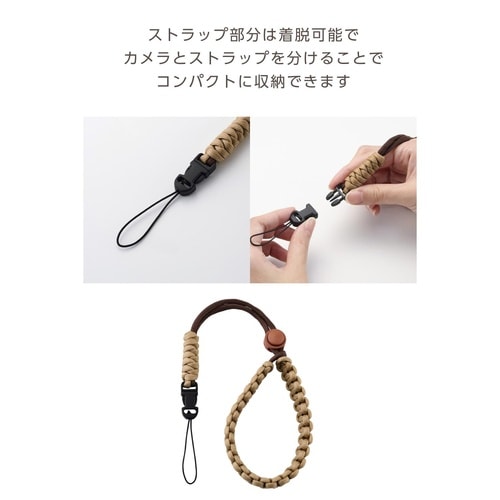 カメラストラップ 手首用28cm ブラウン