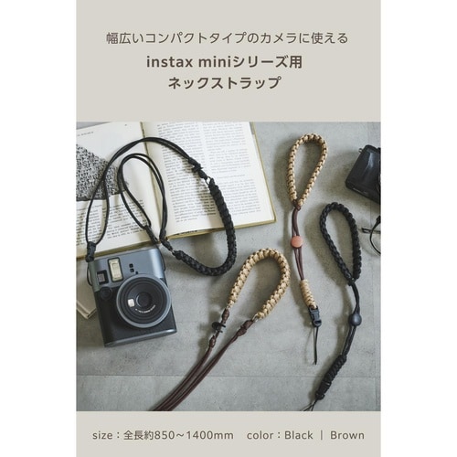 カメラストラップ 3WAYロープ編み ブラック