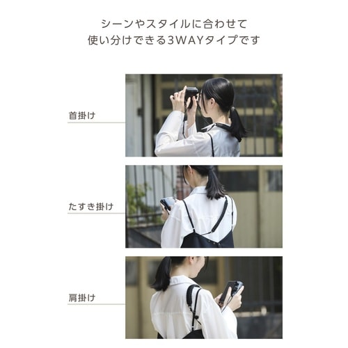 カメラストラップ 3WAYロープ編み ブラック