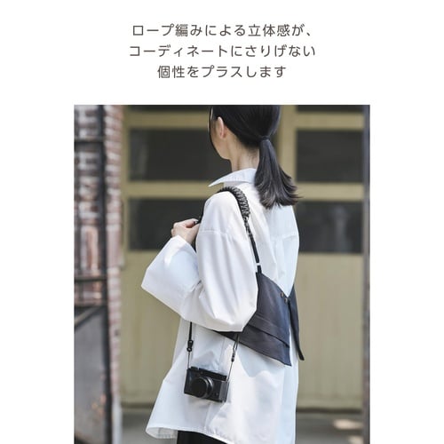 カメラストラップ 3WAYロープ編み ブラック