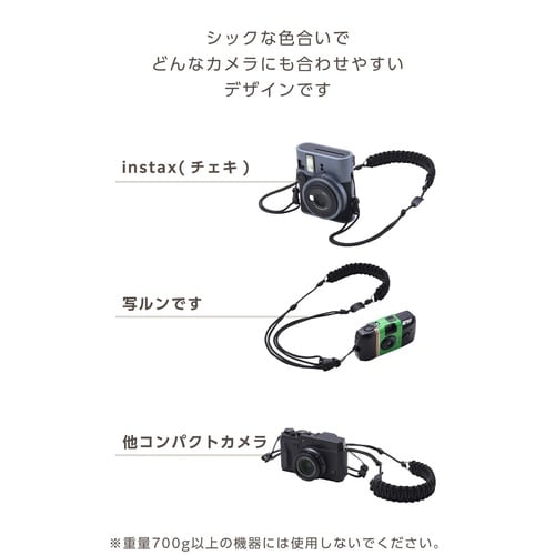 カメラストラップ 3WAYロープ編み ブラック